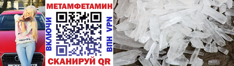 наркошоп omg как войти АМФ Розовый Шумиха