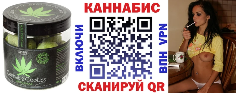 Еда ТГК марихуана  blacksprut сайт  Шумиха 