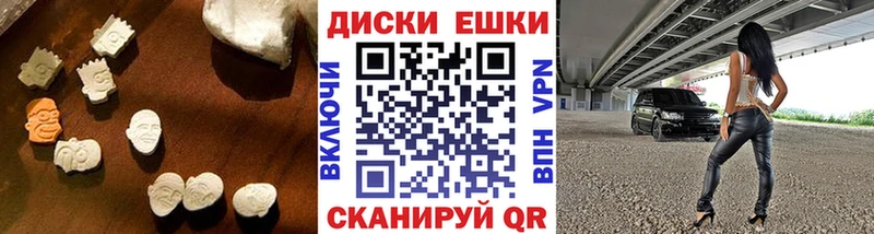 кракен ссылки  Шумиха  Экстази таблы  сколько стоит 