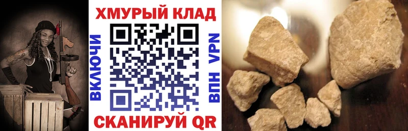 дарнет шоп  Шумиха  Героин белый 