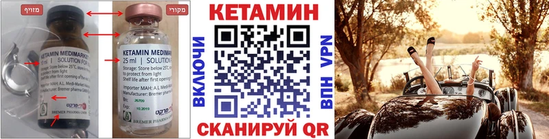 наркота  omg ссылка  Кетамин VHQ  Шумиха 