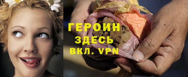 метамфетамин Абаза
