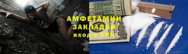 экстази Абдулино