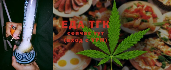 прущий лед Абинск