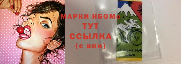 прущий лед Абинск