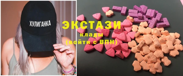 метамфетамин Абаза