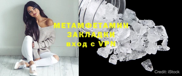 экстази Абдулино