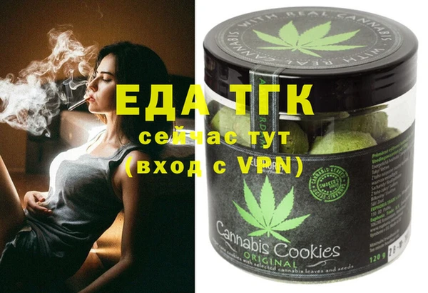 метамфетамин Абаза