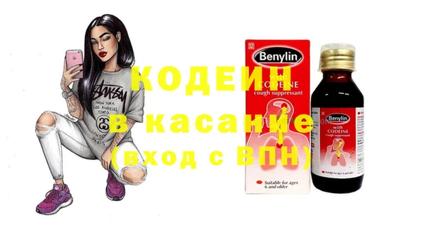 прущий лед Абинск