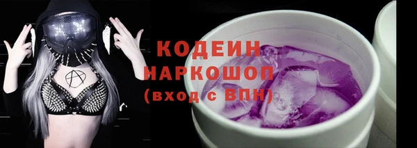 прущий лед Абинск