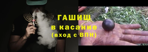экстази Абдулино