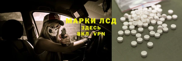 метамфетамин Абаза