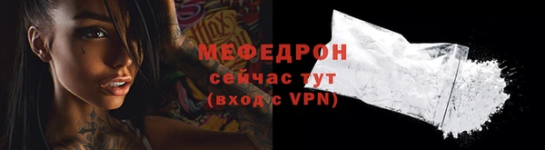 прущий лед Абинск