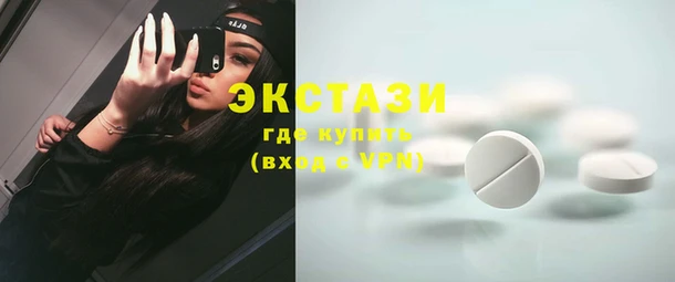 метамфетамин Абаза