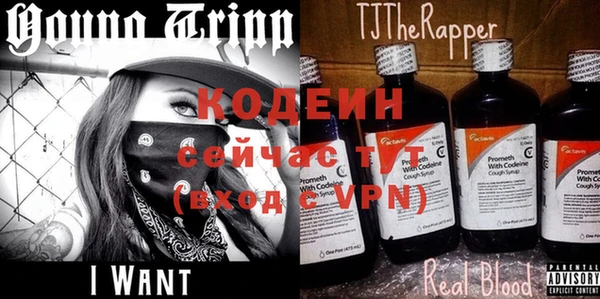 экстази Абдулино