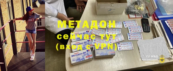 метамфетамин Абаза