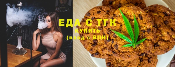 экстази Абдулино