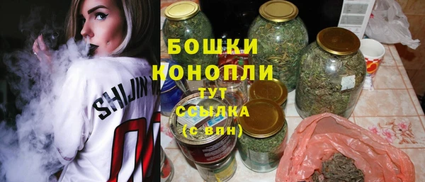 метамфетамин Абаза