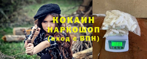 экстази Абдулино