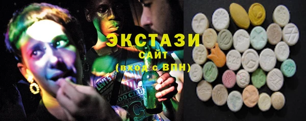 метамфетамин Абаза