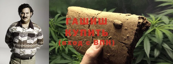 метамфетамин Абаза