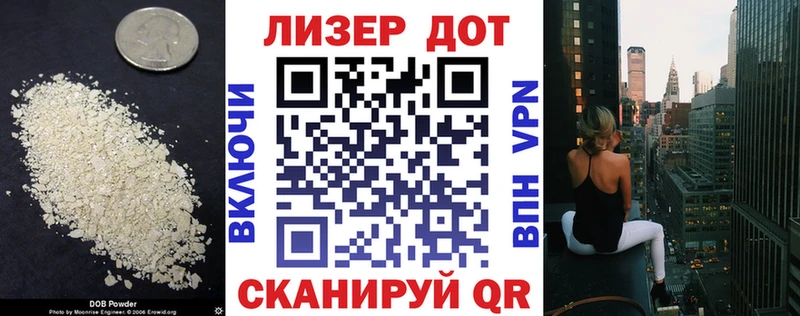 ЛСД экстази кислота  omg как войти  Шумиха 