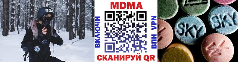 hydra рабочий сайт  Шумиха  МДМА crystal 