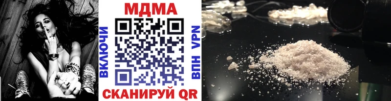 MDMA молли Шумиха