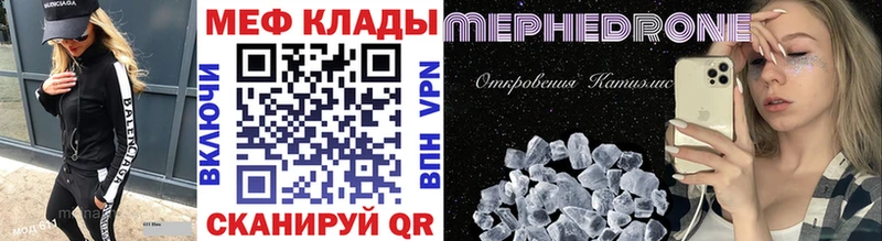 МЕФ мука  купить закладку  ОМГ ОМГ онион  Шумиха 