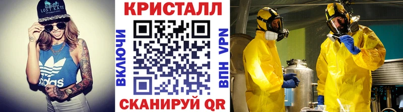 Первитин кристалл  закладка  blacksprut ТОР  Шумиха 