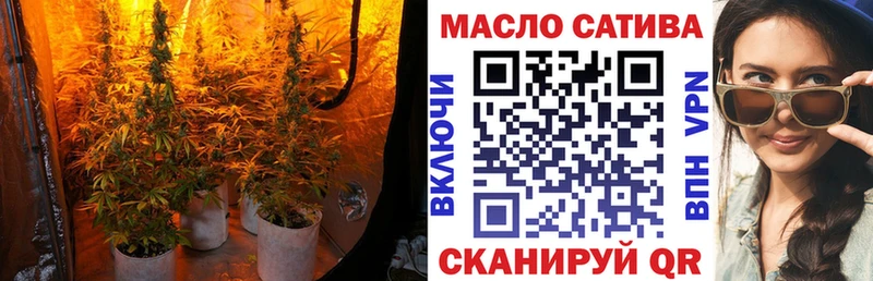 ТГК концентрат  Шумиха 