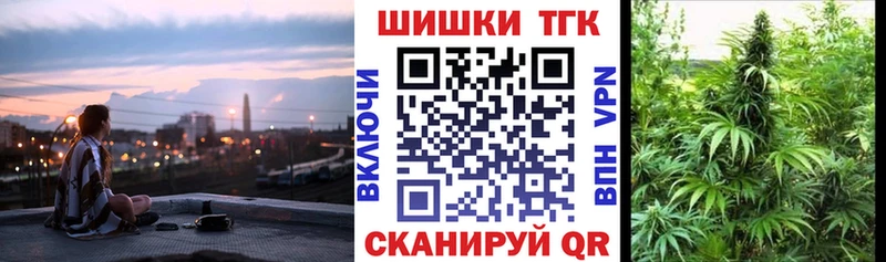 купить  цена  сайты даркнета как зайти  Конопля SATIVA & INDICA  Шумиха 
